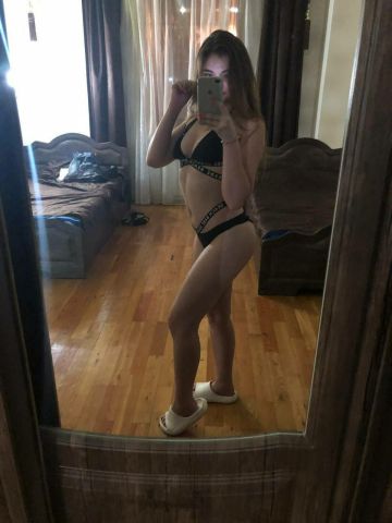 Амина